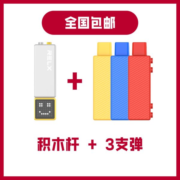 悦刻日本官方网站|bybyjapan 日本东京发货,1–3天快速到货 20 jr creatordivece 3pod