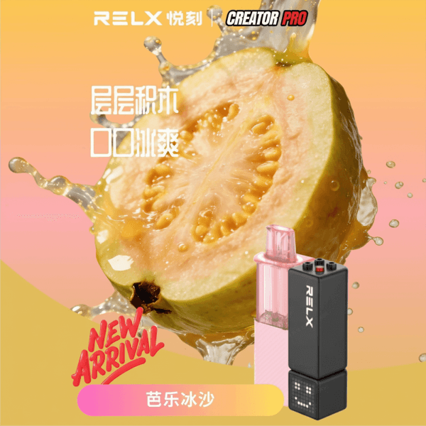 RELX Creator Pro Pod Guava Ice 1