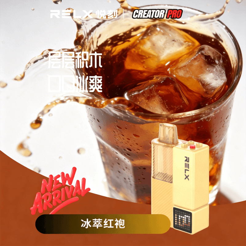 RELX Creator Pro Pod Iced Black Tea 1