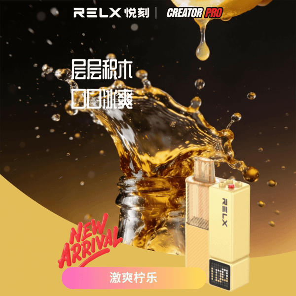 RELX Creator Pro Pod Iced Lemon Cola 1