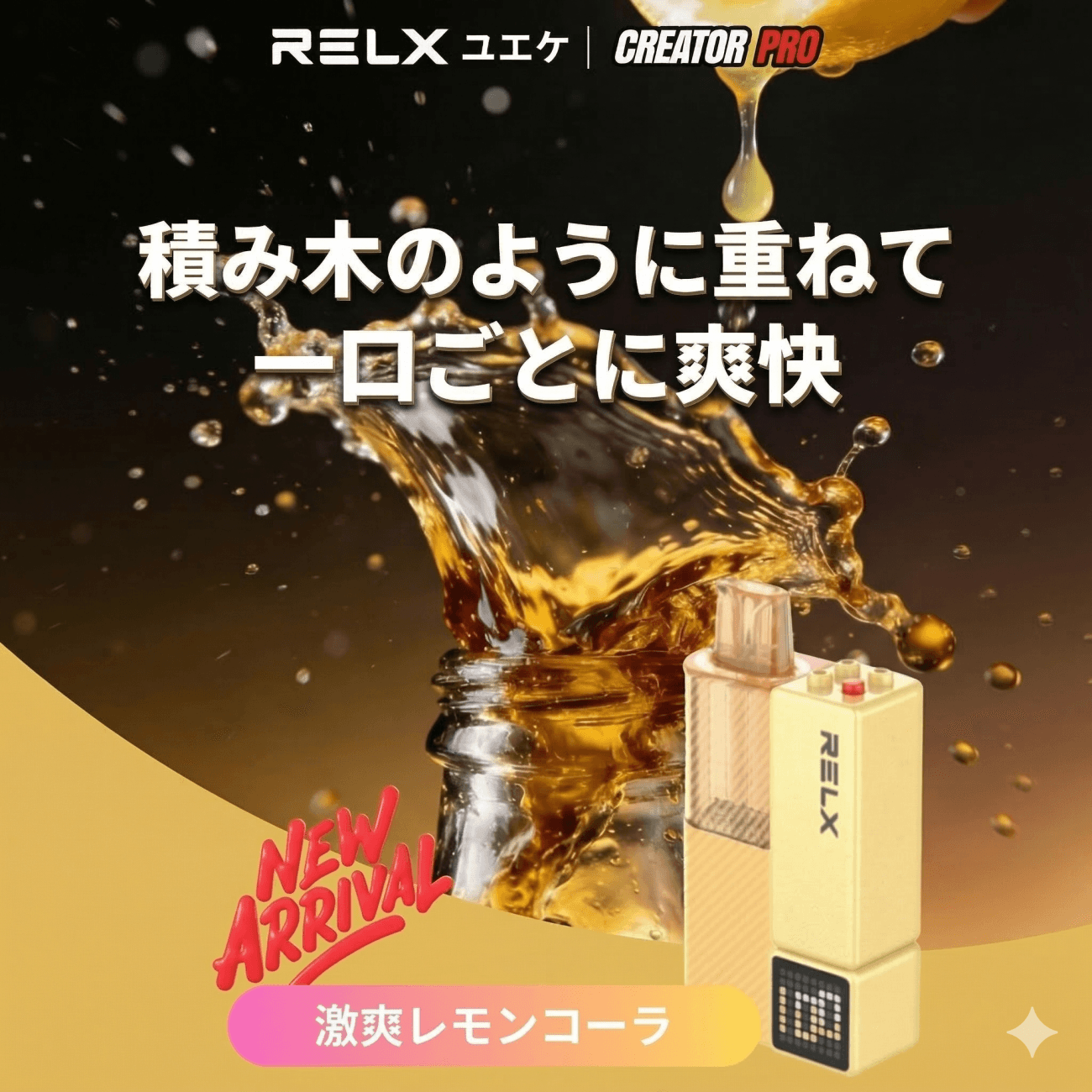RELX Creator Pro Pod Iced Lemon Cola