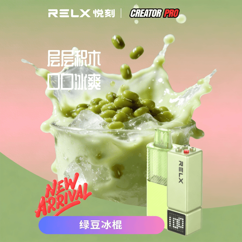 RELX Creator Pro Pod Ludou Ice 1