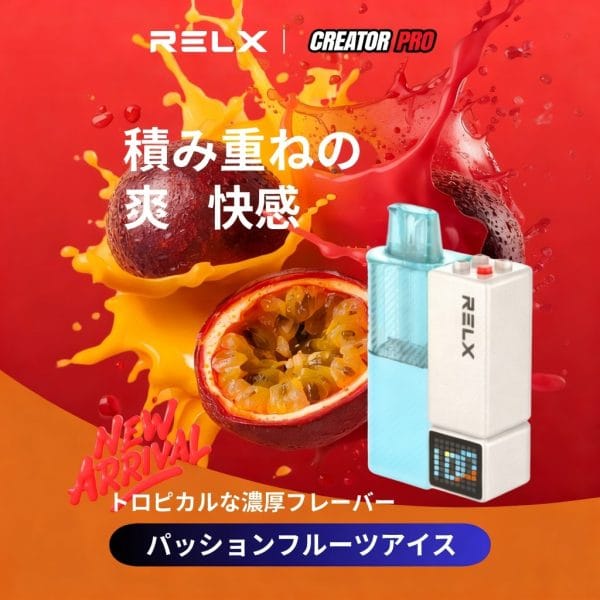 RELX Creator Pro Pod Passion Fruit Ice