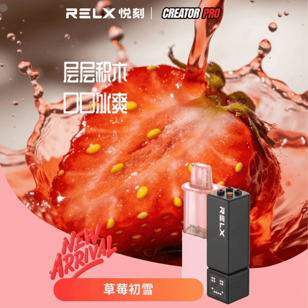 RELX Creator Pro Pod Strawberry Ice 1