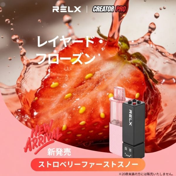 RELX Creator Pro Pod Strawberry Ice