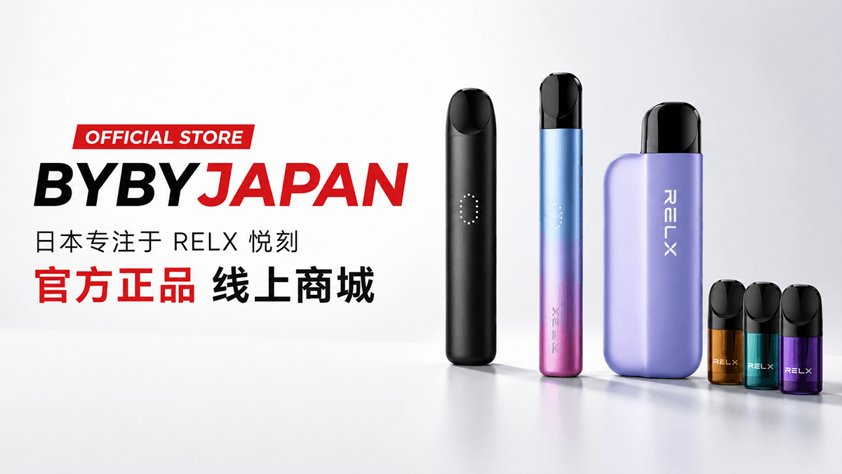 什么是 bybyjapan? 28 bybyjapan