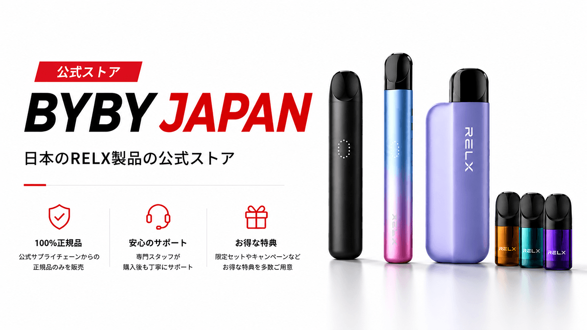 bybyjapan