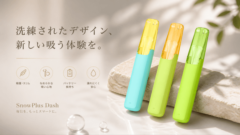 スノープラス ダッシュ 2