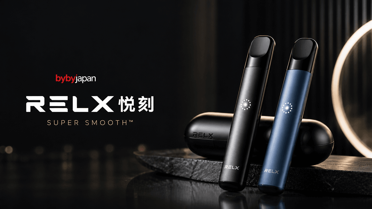 2026年日本電子煙品牌大盘点:为何RELX悦刻依然是您的最佳选择? 1 日本電子煙品牌