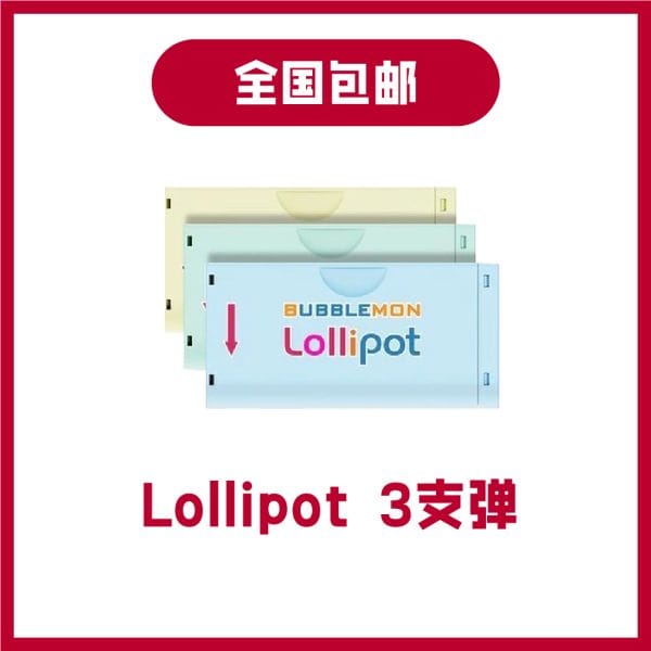 cn bubble 3pod