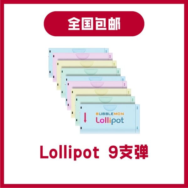 cn bubble 9pod