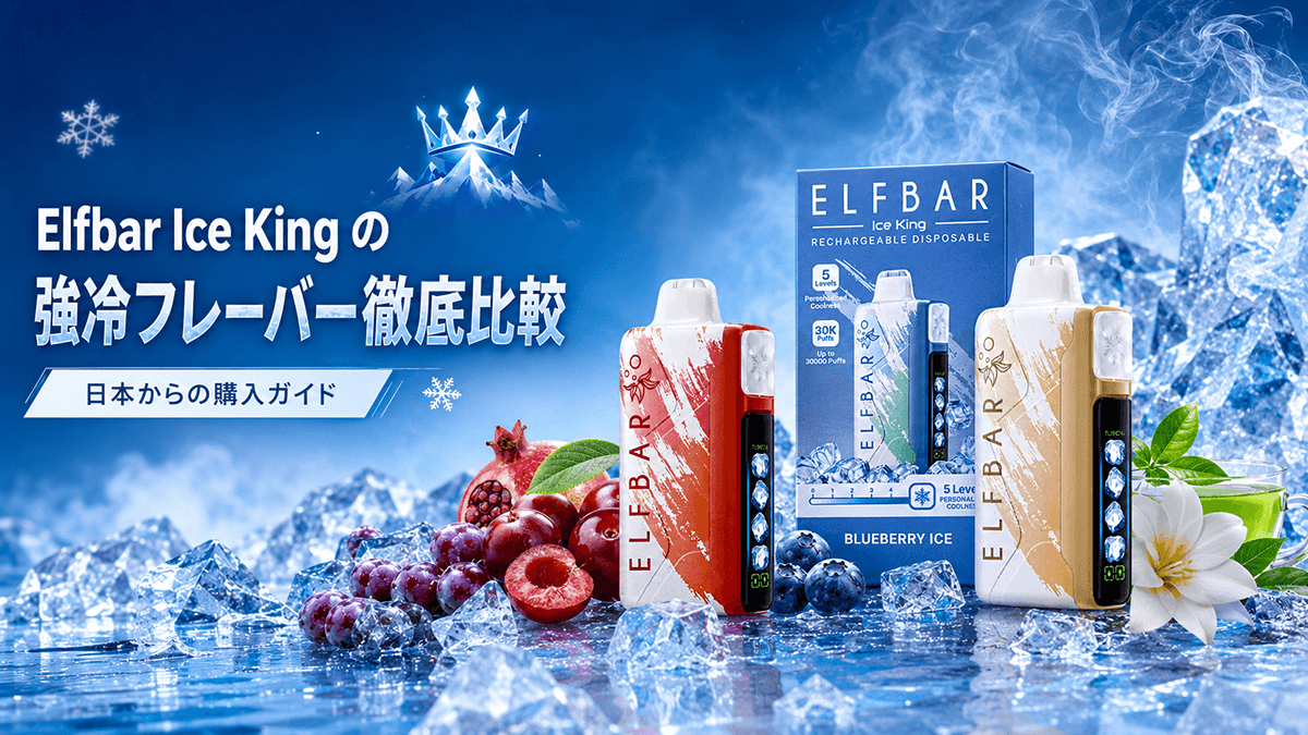 Elfbar Ice King