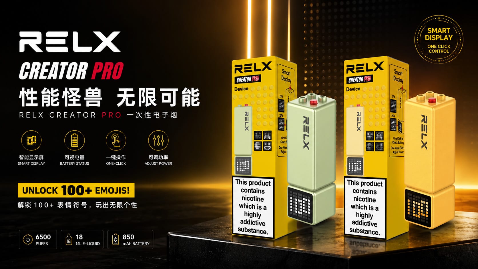 relx creator pro