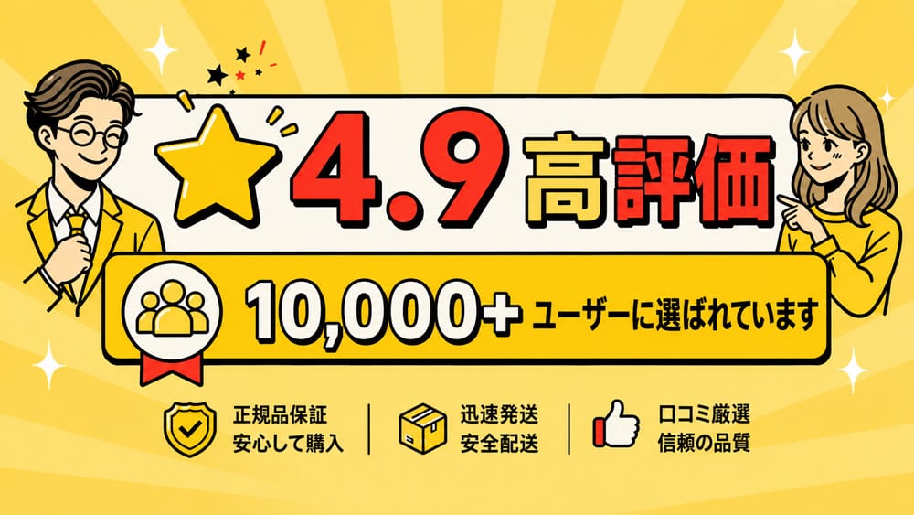 首页 28 bybyjapanの評価