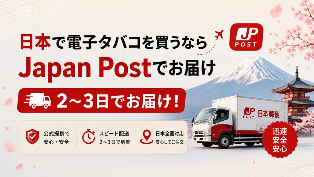 首页 26 bybyjapanメール