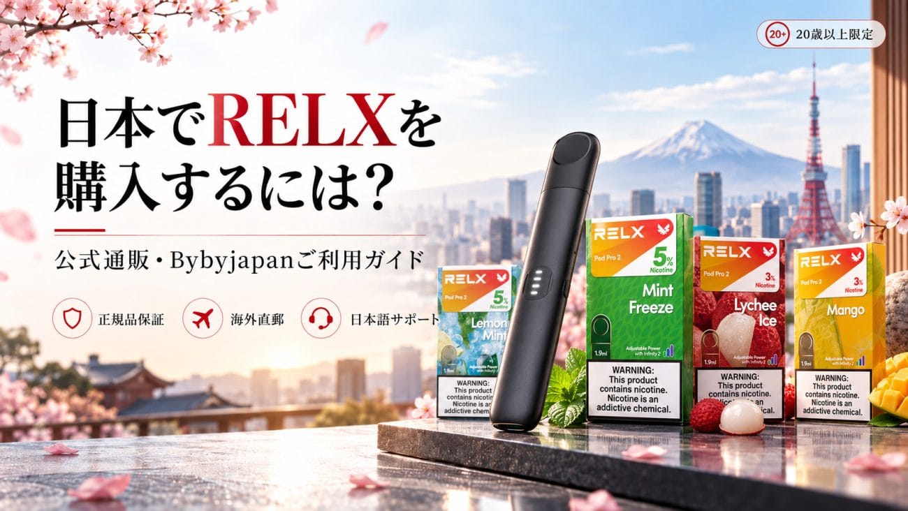 RELX Springtime Tokyo Product Showcase