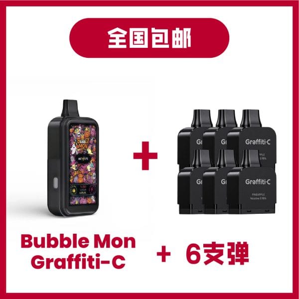 Bubble Mon Graffiti-C
