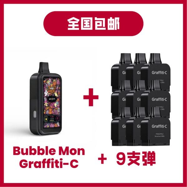 Bubble Mon Graffiti-C