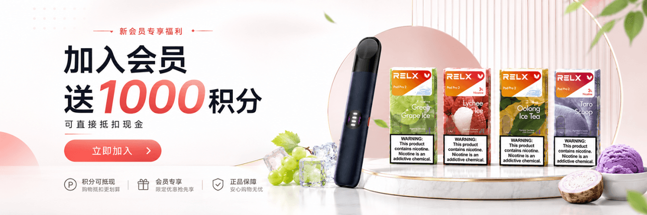 bybyjapan 新会员积分