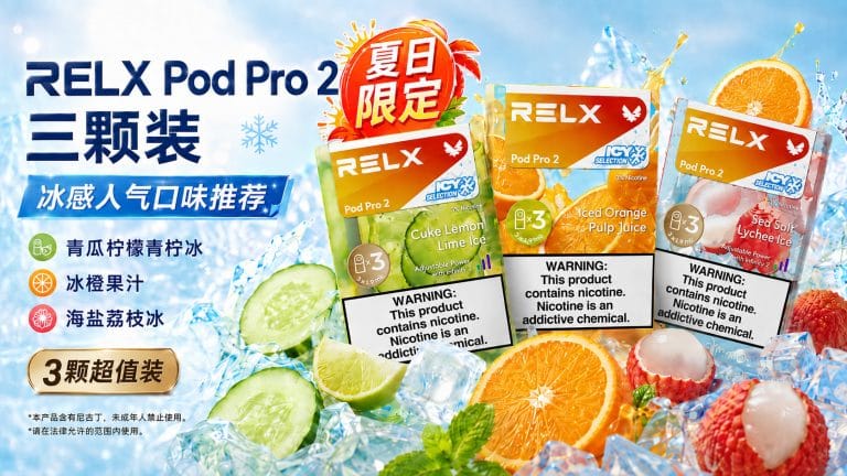 cn summer pp pcs