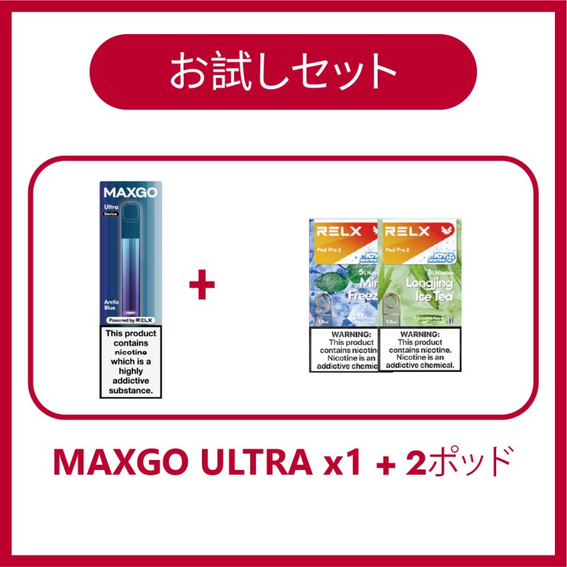 jp maxgo Starter Kit 1