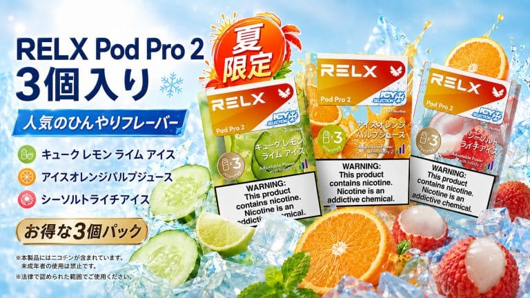 jp summer pp pcs