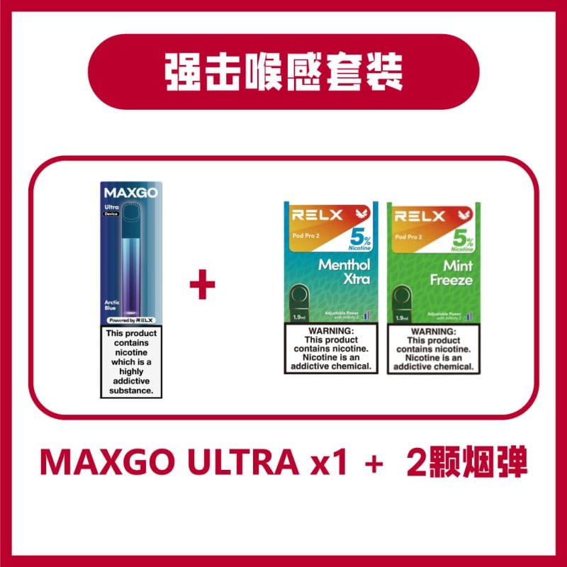 cn max strong newuse2