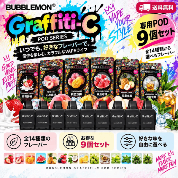 graffiti c 9pods