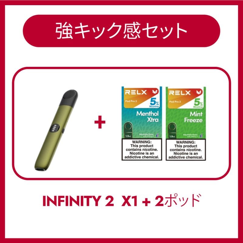 ja infinity strong newuse 1