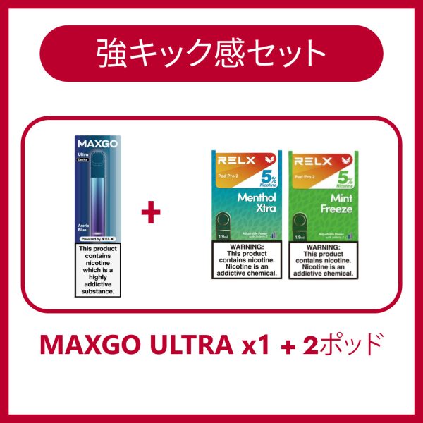 ja max strong newuse 1