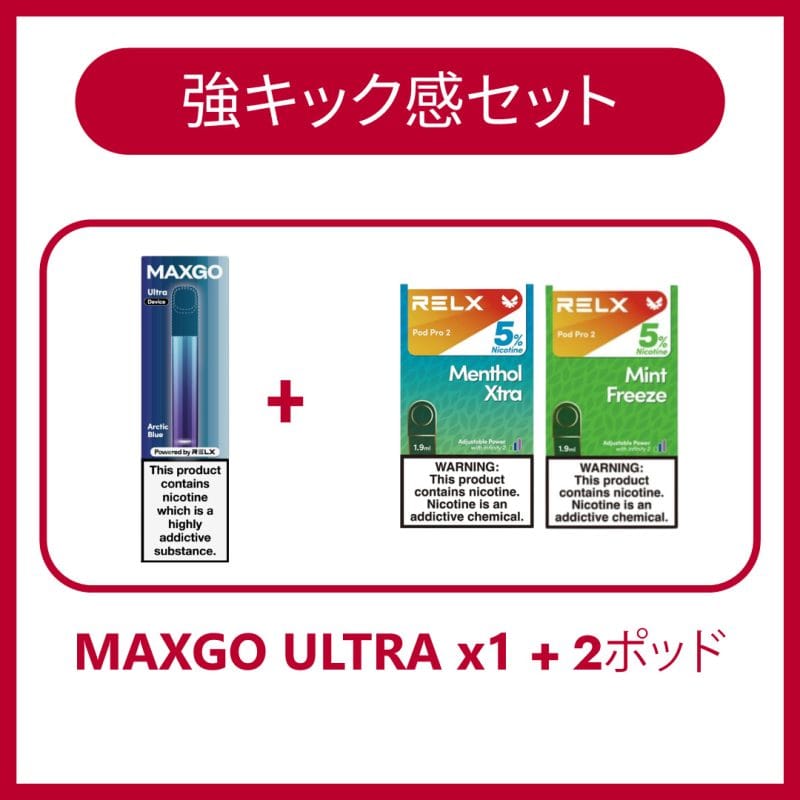 ja max strong newuse 1