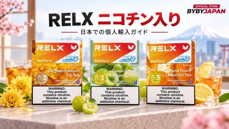 relx ニコチン入り