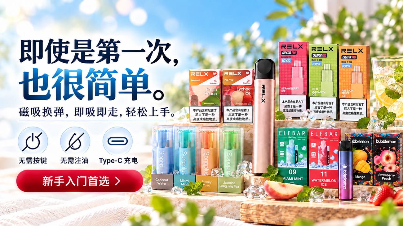 cn newvaper