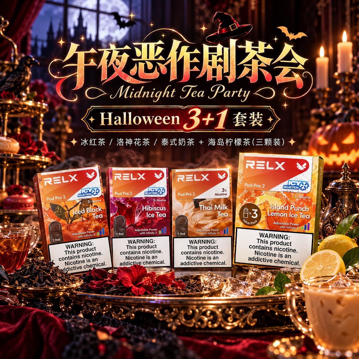 hw套装3