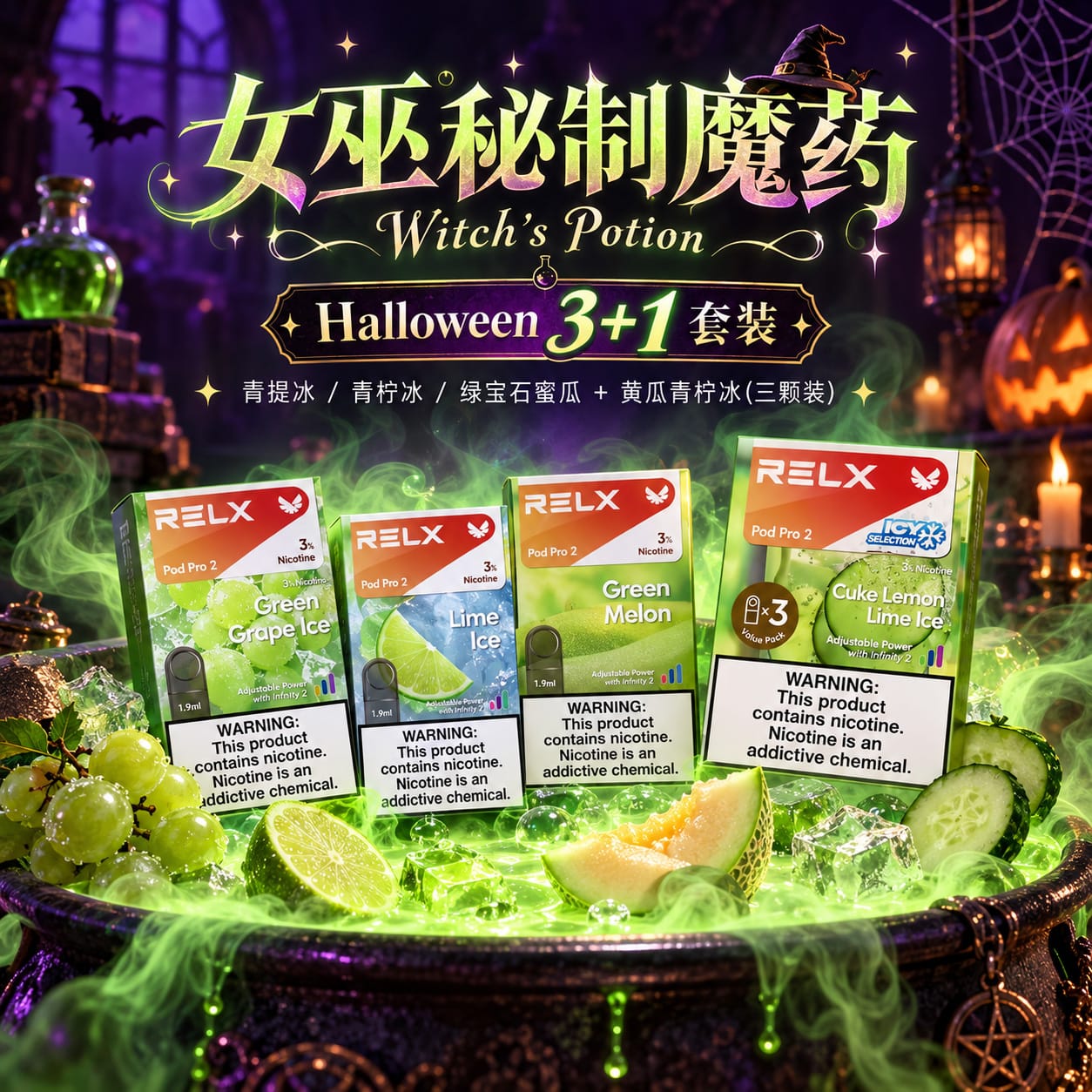 hw套装5