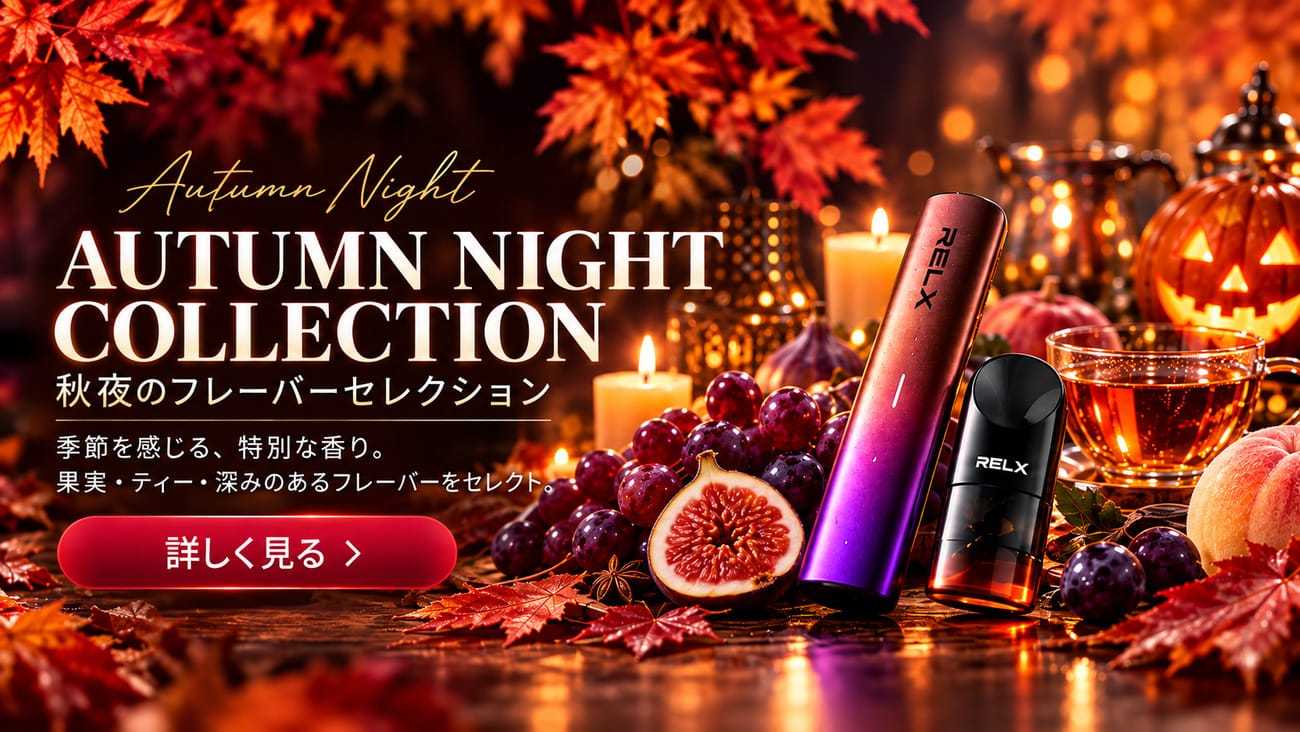 ja autumn night 1300x732 1