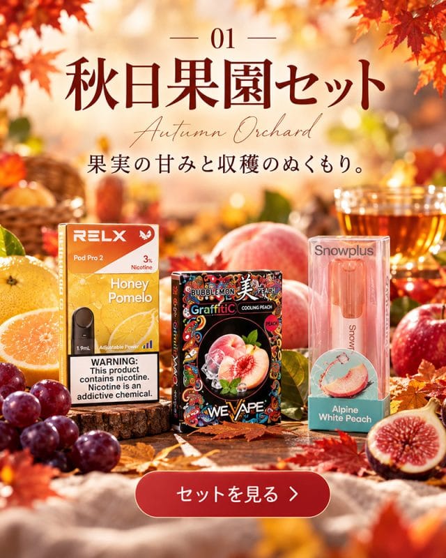 ja autumn promo1 1