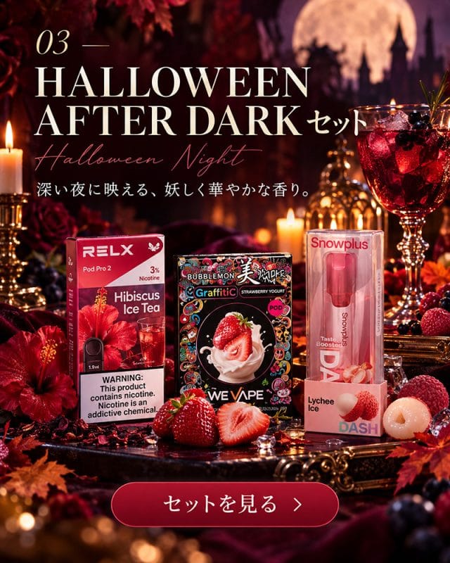 ja autumn promo3
